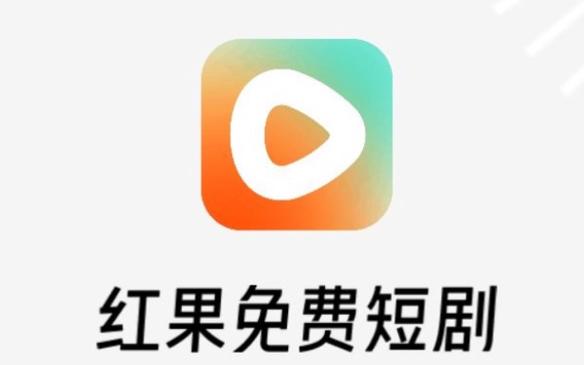 东鲸短剧app官方下载
