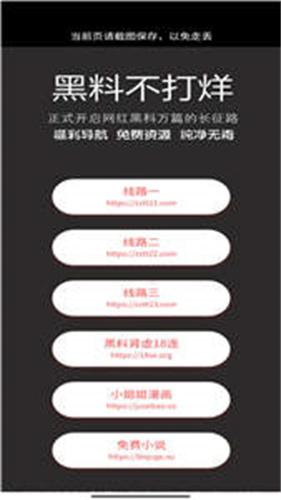 tttzzz668su黑料正能量入口最新版特色