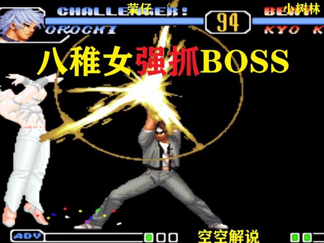 拳皇97金手指一键大招版