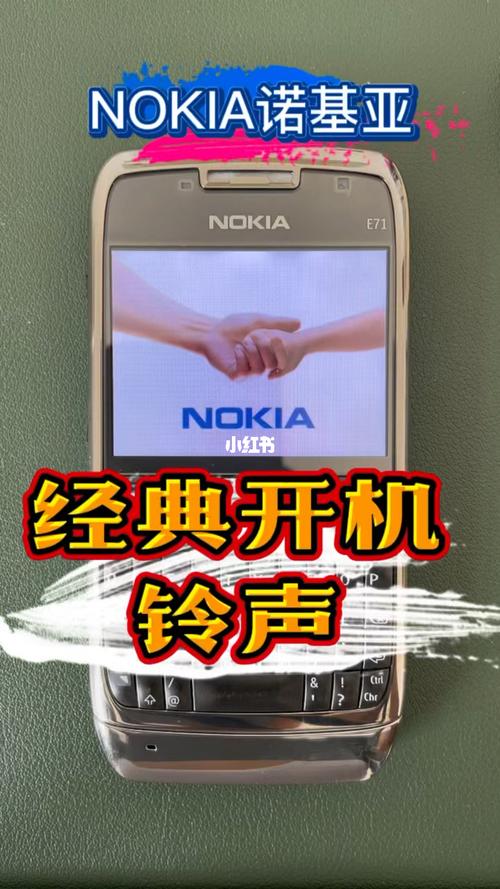 诺基亚来电铃声mp3