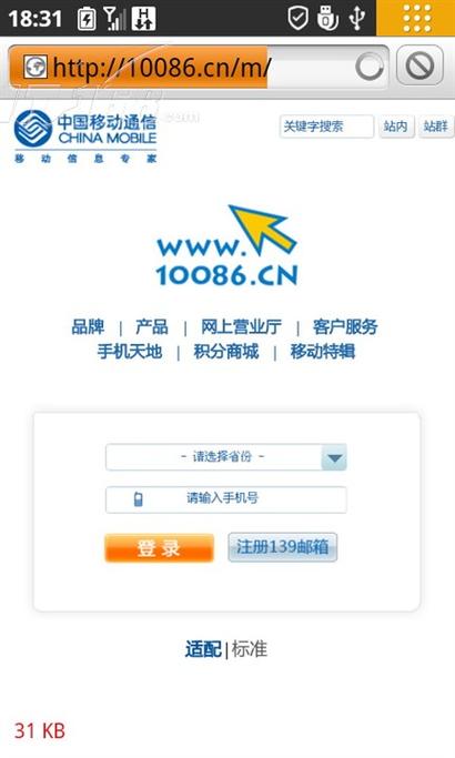 联想乐商店app安装最新版本更新内容