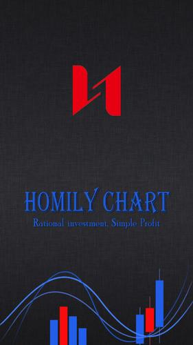 homily chart 破解版