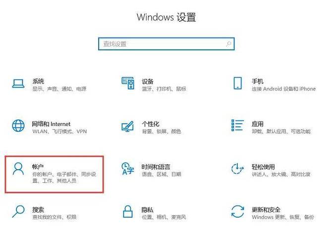 网吧暂时离开电脑怎么锁屏