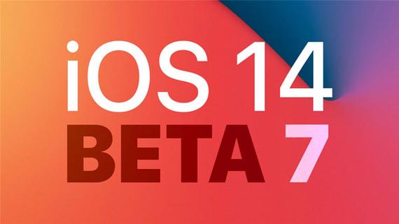 iOS14beta7描述文件