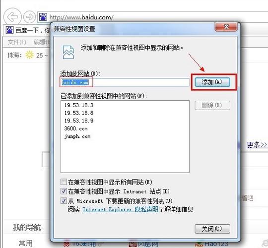 ie10完整离线安装包