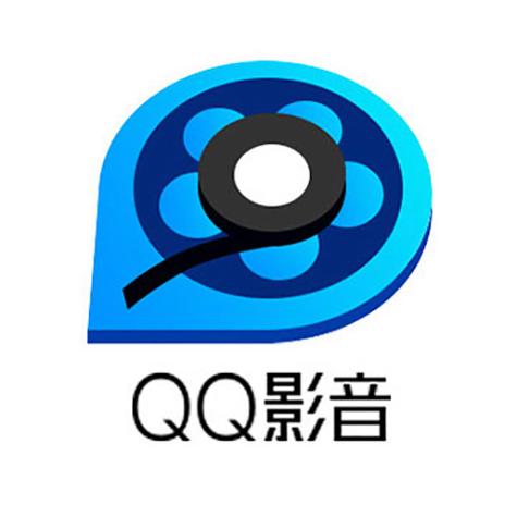 qq影音电脑版老版本