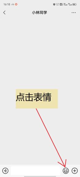 微信怎么打出敬礼的手势