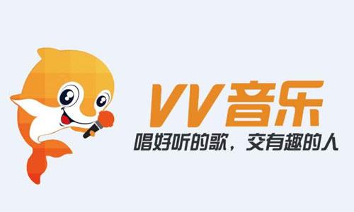vv音乐最新版本