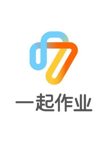 一起作业