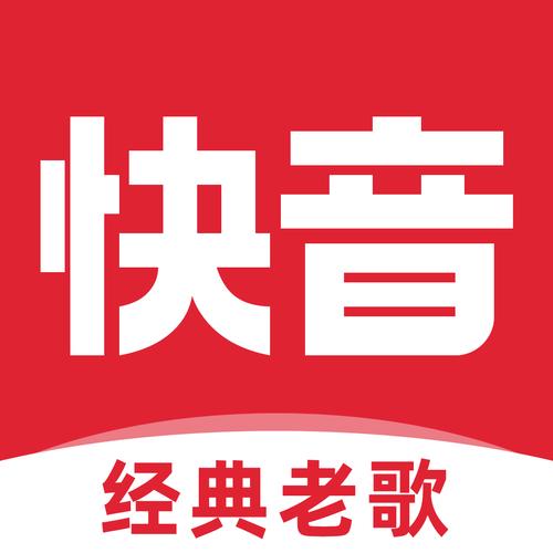 快音app安装