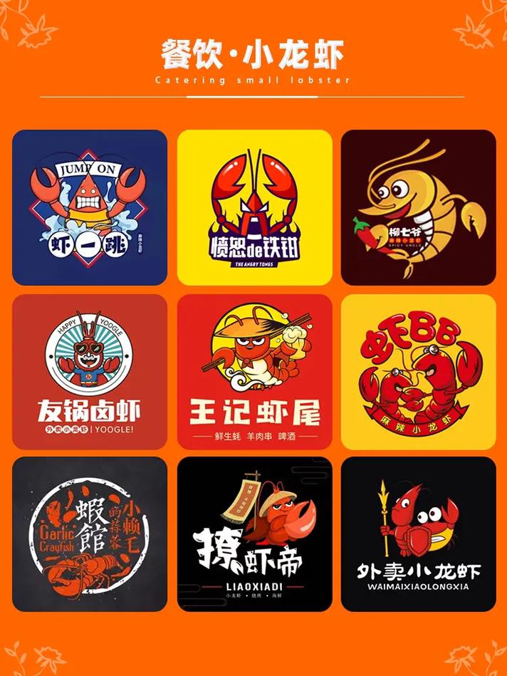 小龙虾挂机赚钱v1.0