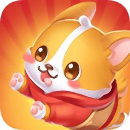 全民养狗狗红包版APP