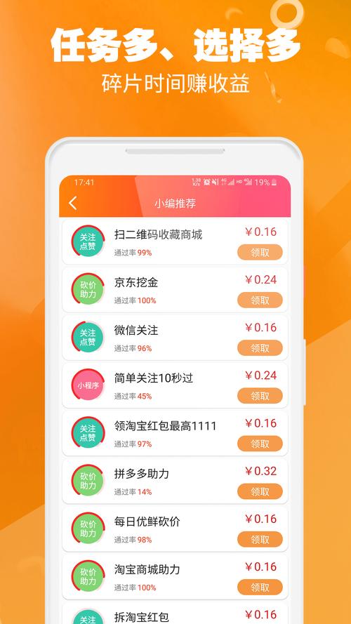 新量象赚钱