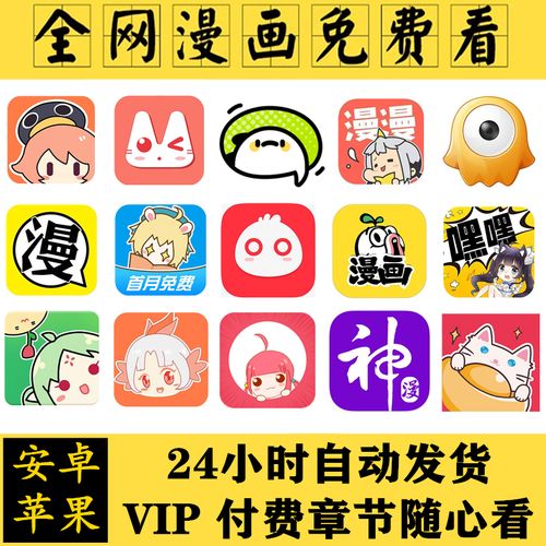 cmoa漫画app安卓版