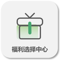 福利库