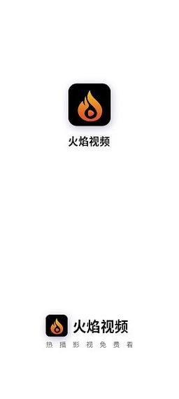 火焰游戏白色版无删减
