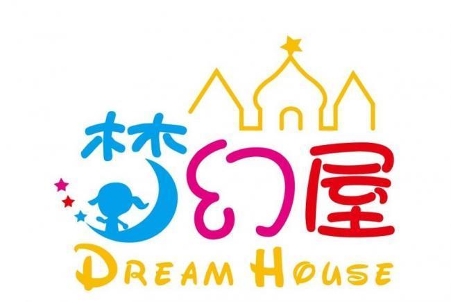 梦幻屋小说精品