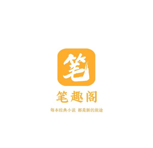 笔触阁