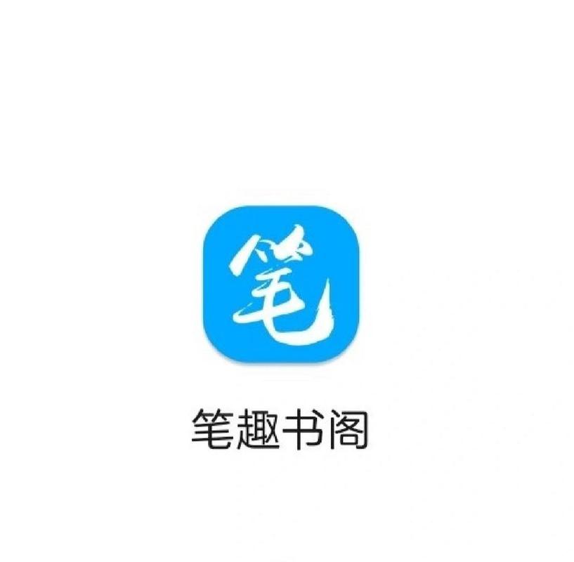 笔趣阁旧版笔趣阁旧版