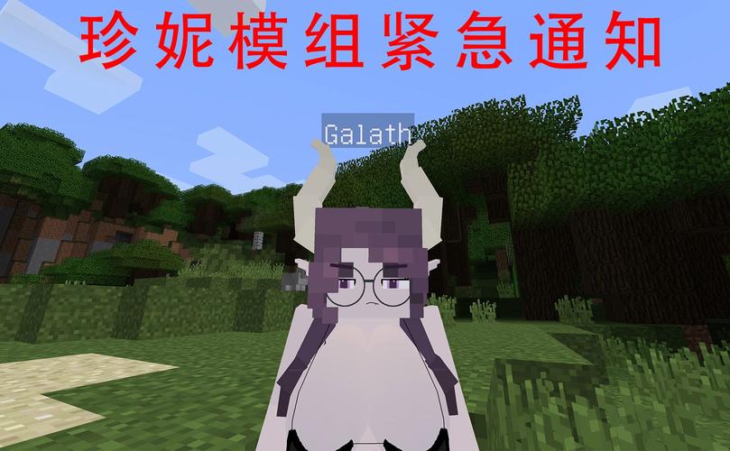 我的世界珍妮slipperyt模组手游完整版无限流量
