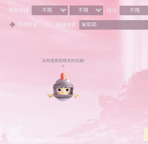 一秒笑喷的游戏ID完美版