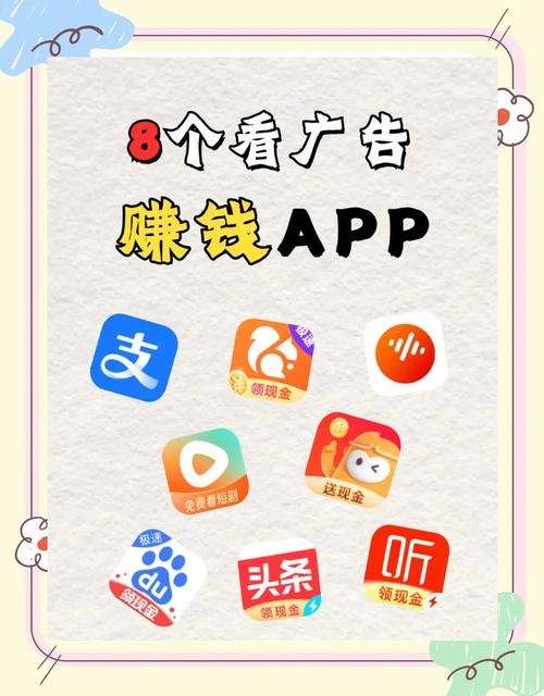 我的幸福生活赚钱软件