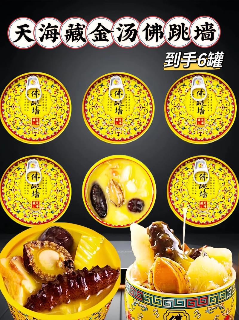 佛跳墙2022永久专业版破解版