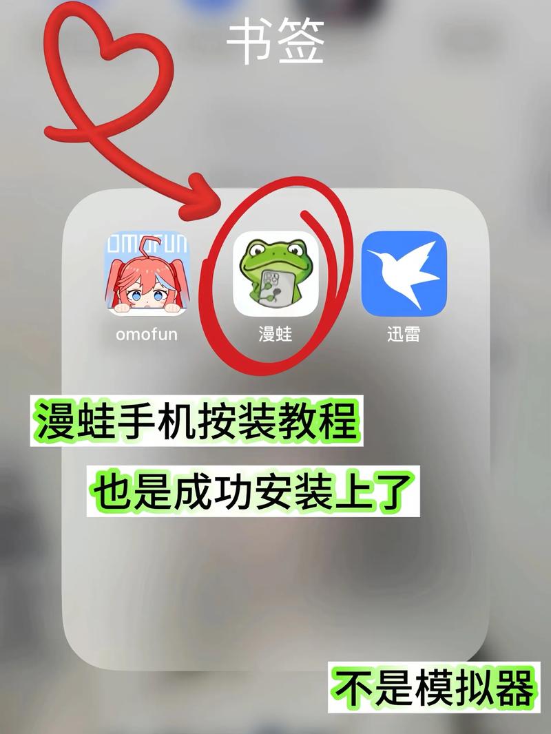 漫蛙manwa2官方网页教程