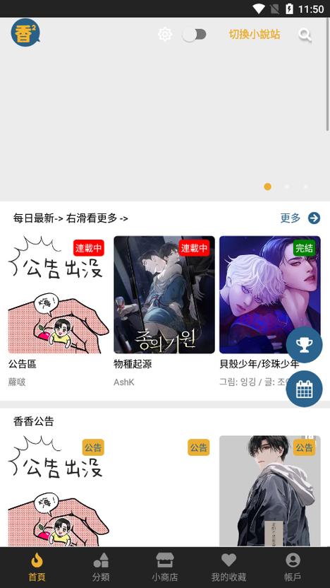 boyloveapp下载官方正版免费版