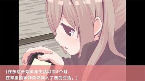 用妹妹的身体做实验纸桃子移植app