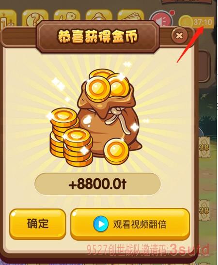 陀螺世界必得分红龙要多久缩略图
