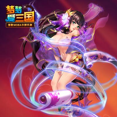 梦梦爱三国号游戏截图