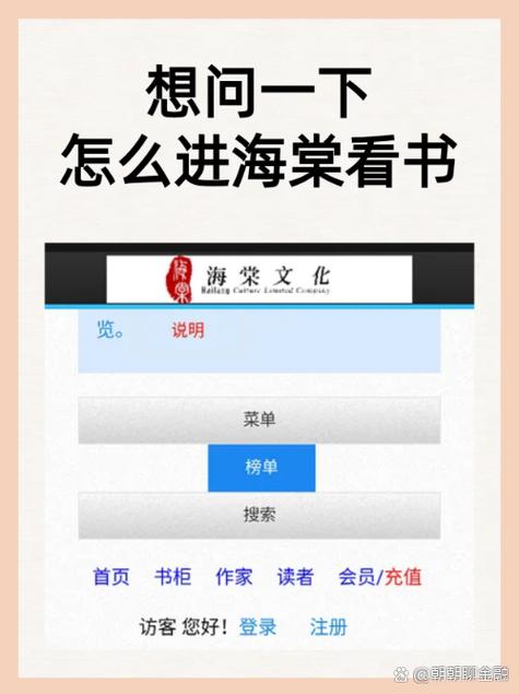 小说阅读网官方入口缩略图