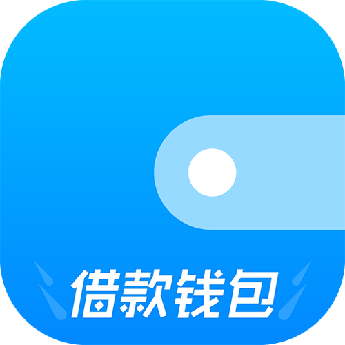 钱包贷款游戏截图