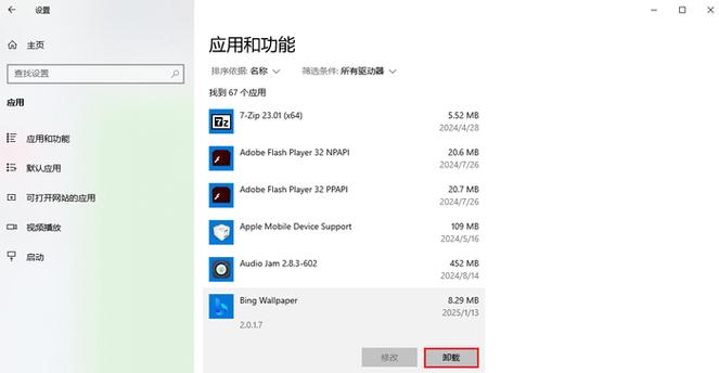 流畅的电脑突然卡顿缩略图