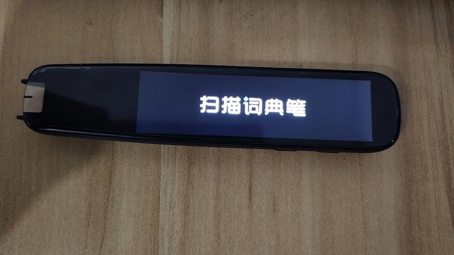 书法翻译器扫一扫缩略图