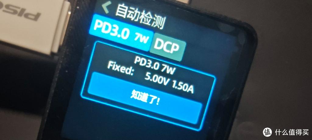 硬盘录像机硬盘供电不足缩略图