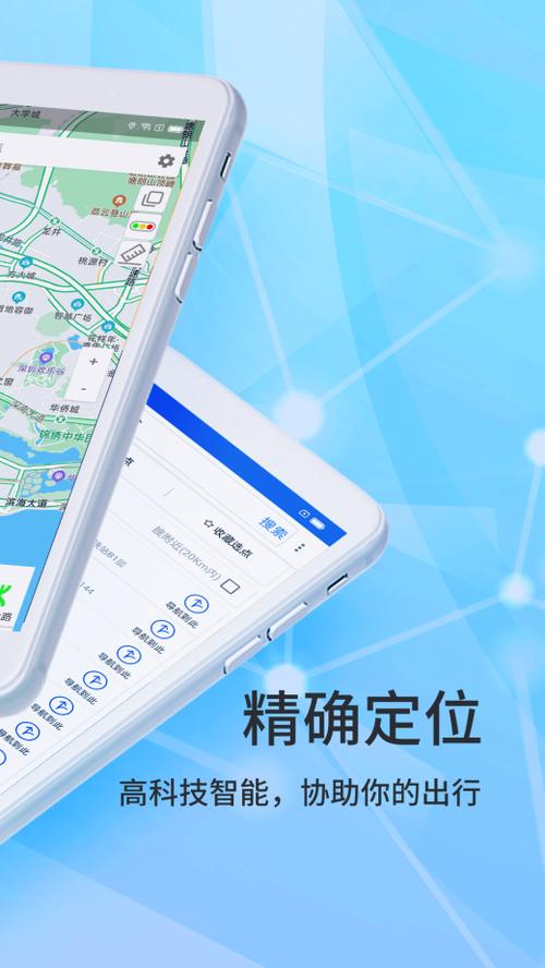 公交公司内置菜单版MOD游戏截图