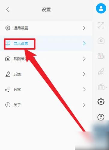 如何投屏图标
