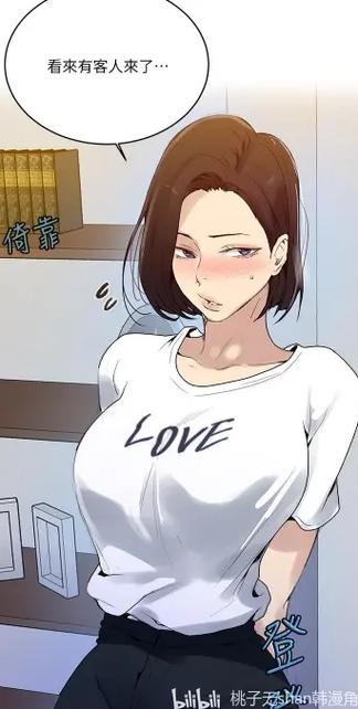 秘密教学漫画画82漫画下拉式土豪缩略图