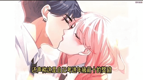 快穿之女配截胡男主缩略图