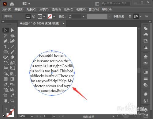 ai怎么嵌入字体缩略图