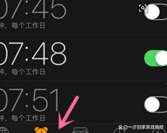 苹果打了vx电话闹钟不响了缩略图