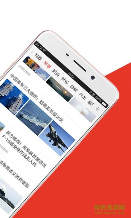 旧版本惠头条下载安装缩略图