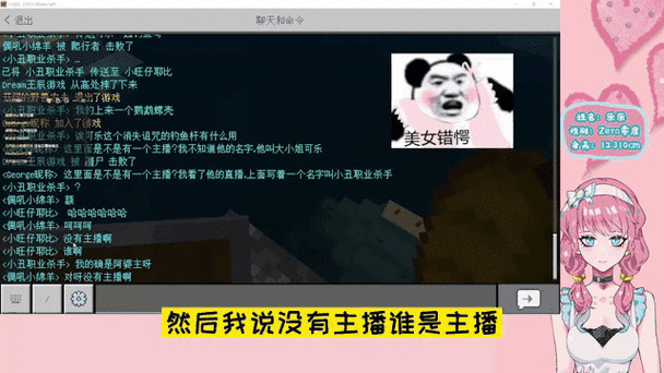 大小姐直播改名后叫啥游戏截图