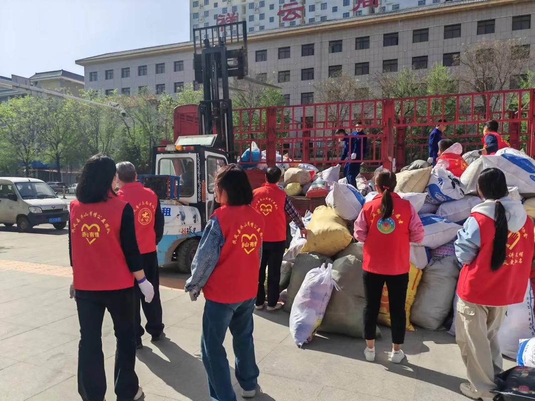 公益服平台缩略图