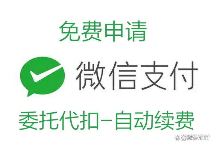 微信关闭自动续费怎么关缩略图
