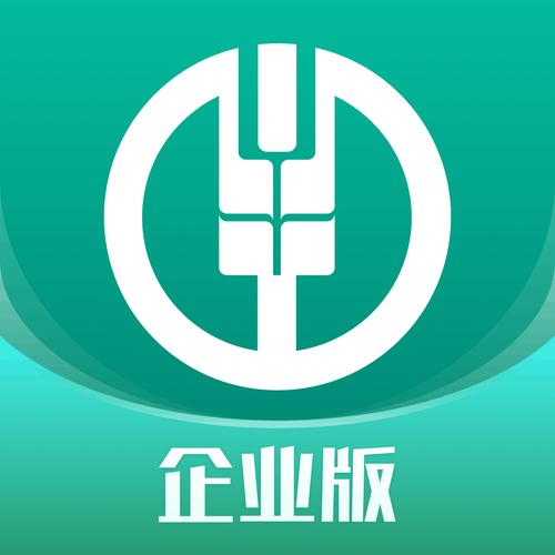 农行企业掌上银行缩略图