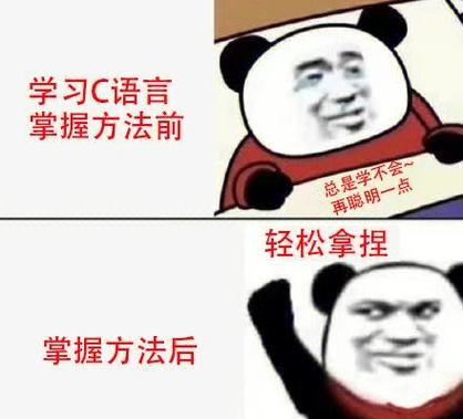 会易语言学c容易吗游戏截图