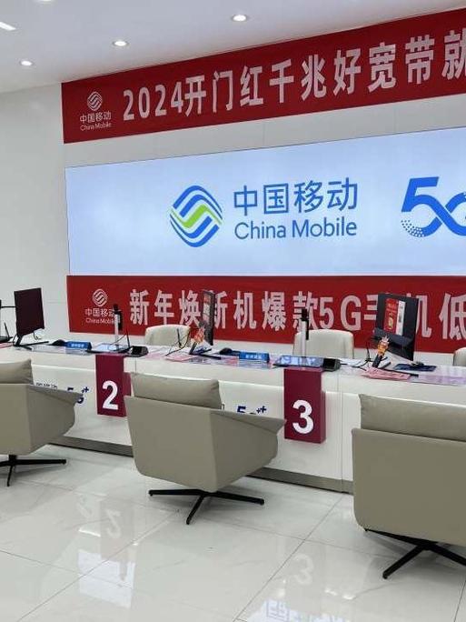 中国移动营业厅昆明网点缩略图